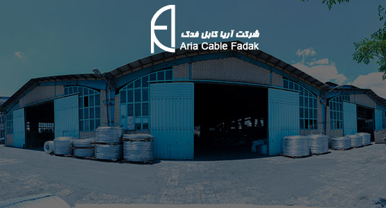طراحی سایت شرکت آریا کابل فدک