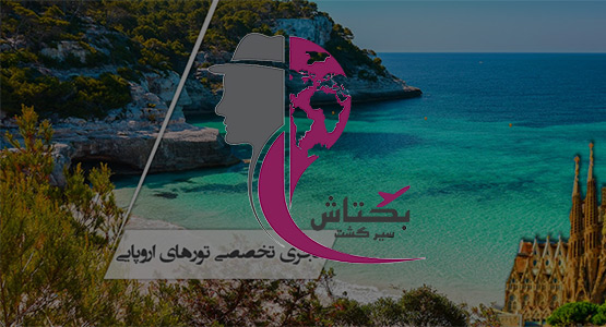 طراحی سایت آژانس هواپیمایی بکتاش