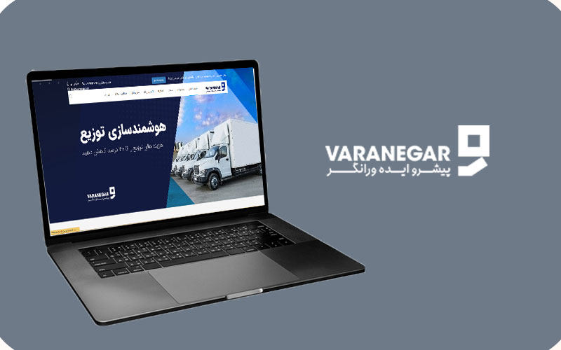 طراحی سایت شرکت ورانگر