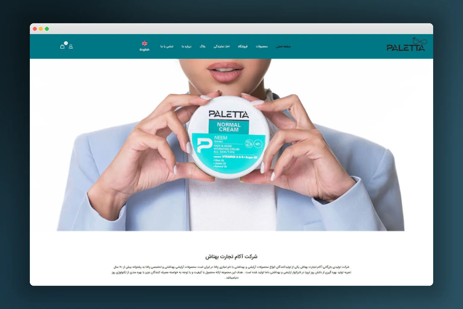 طراحی سایت پالتا