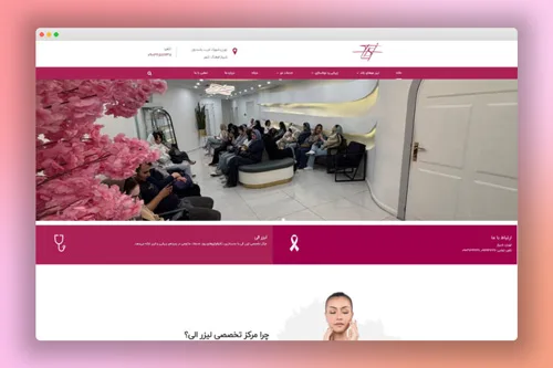 طراحی سایت لیزر الی